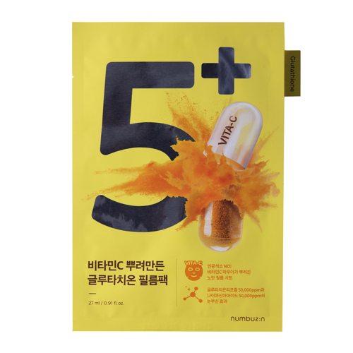 Numbuzin - No.5 Vitamin Spotlight Sheet Mask - Осветляющая тканевая маска для лица - 27ml