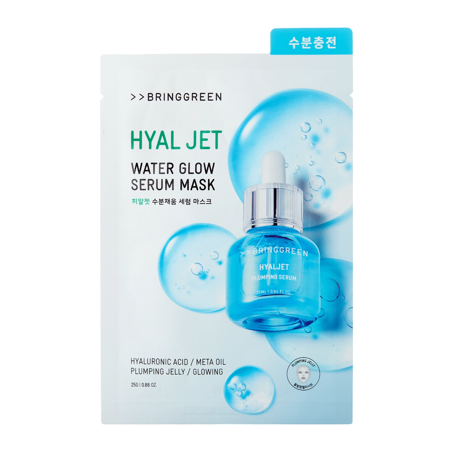 Bring Green - Hyal Jet Water Glow Serum Mask Sheet - Увлажняющая тканевая маска с гиалуроновой кислотой - 1 шт./25g