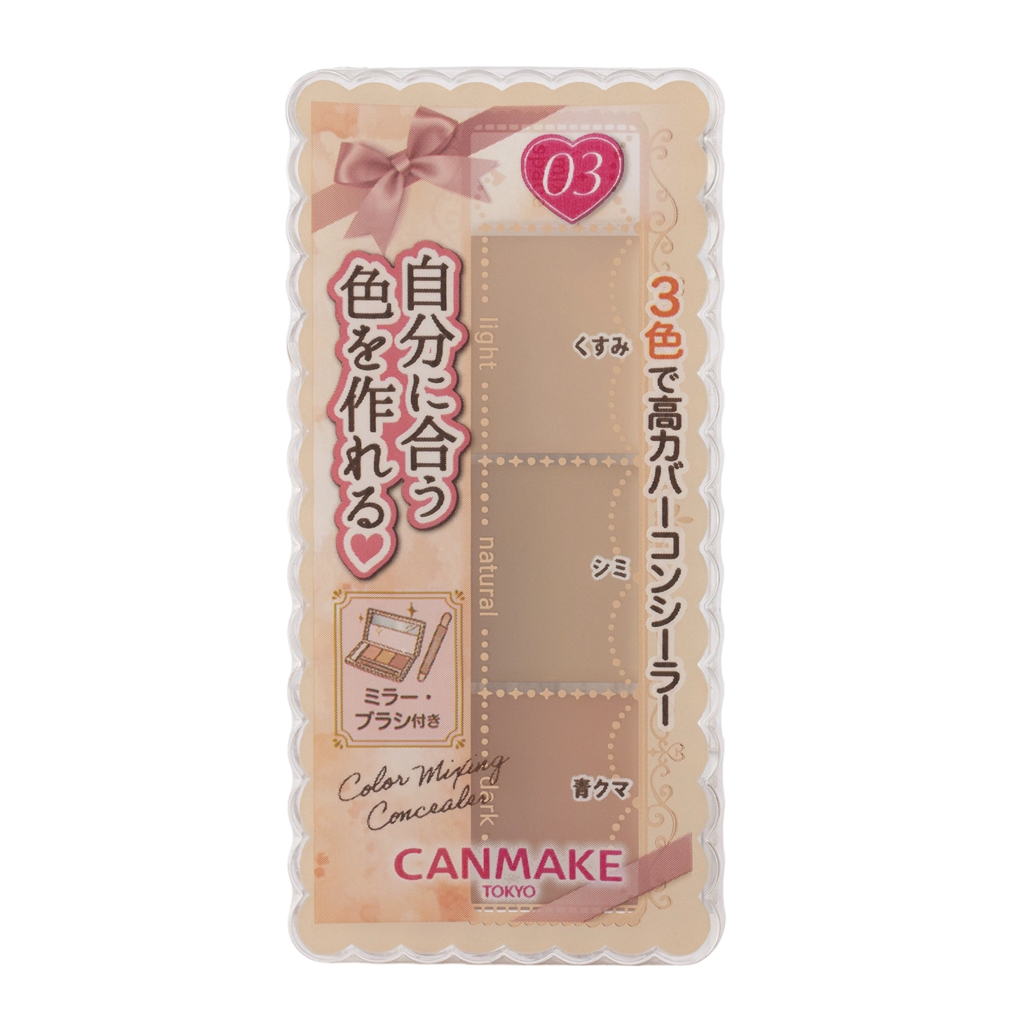 Canmake - Color Mixing Concealer SPF 50+ PA++++ - Палетка консилеров для лица - 03 Orange Beige - 3,9g