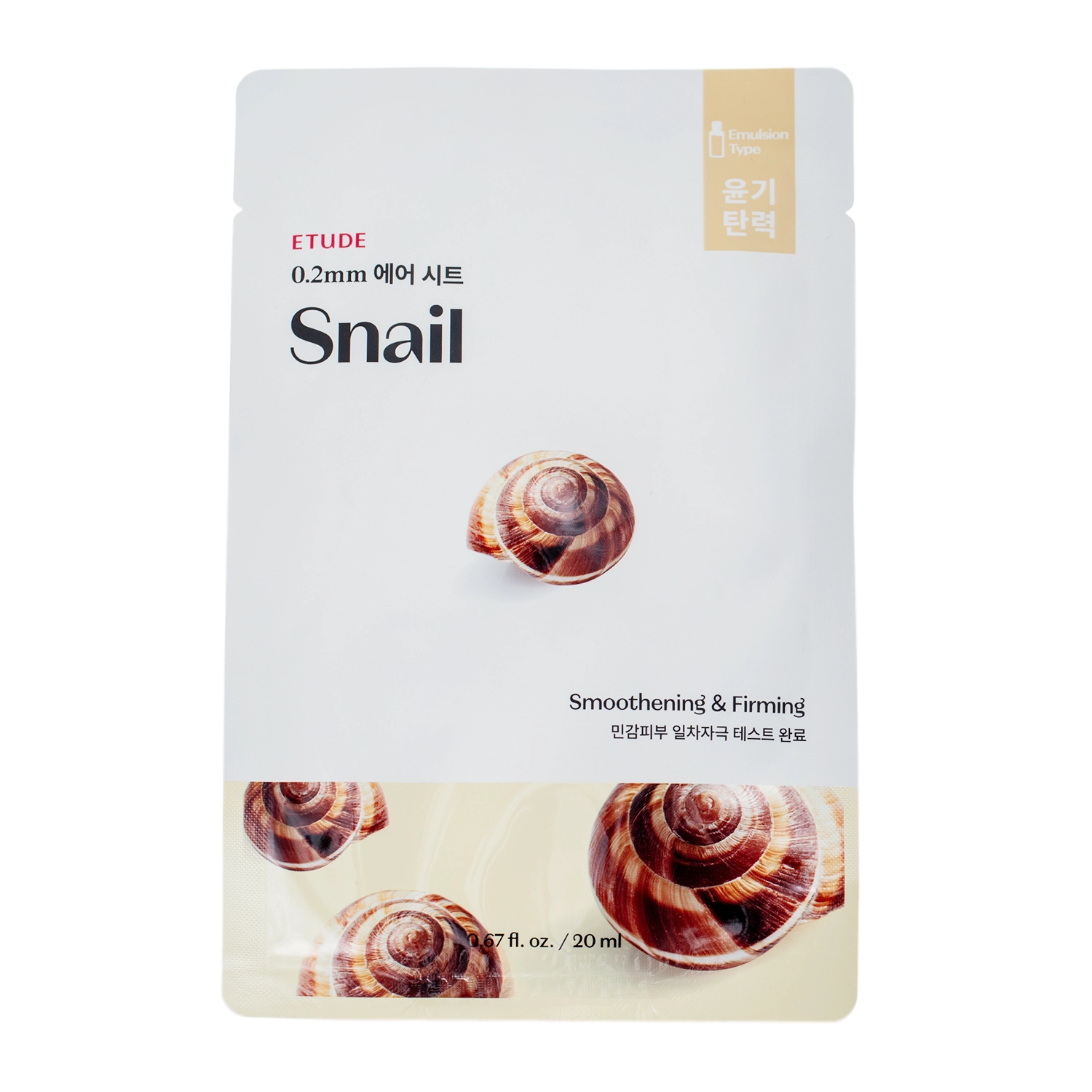 Etude House - Маска с экстрактом муцина улитки - 0.2mm Therapy Air Mask - Snail - 20ml