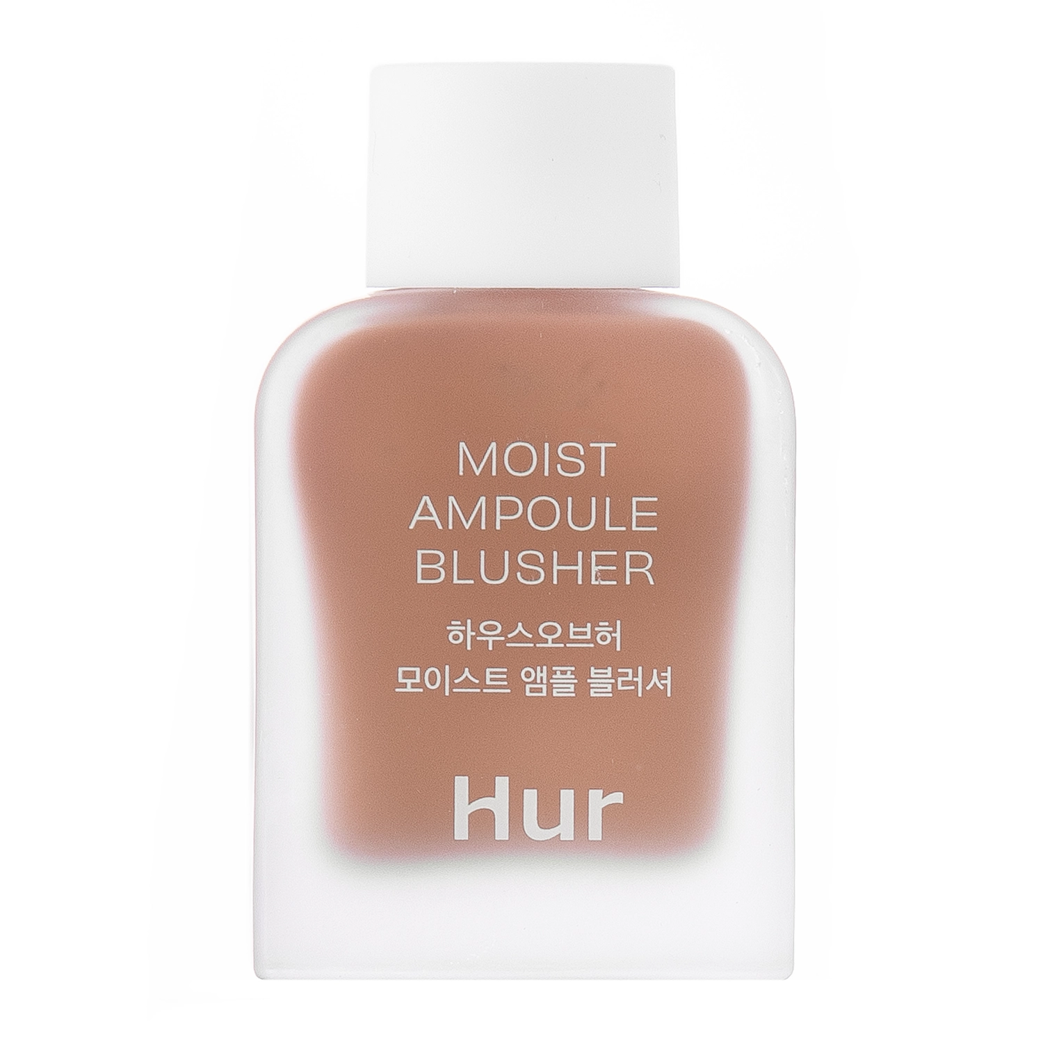 House of Hur - Moist Ampoule Blusher - Жидкие румяна - Nude Beige - Mini - 10ml