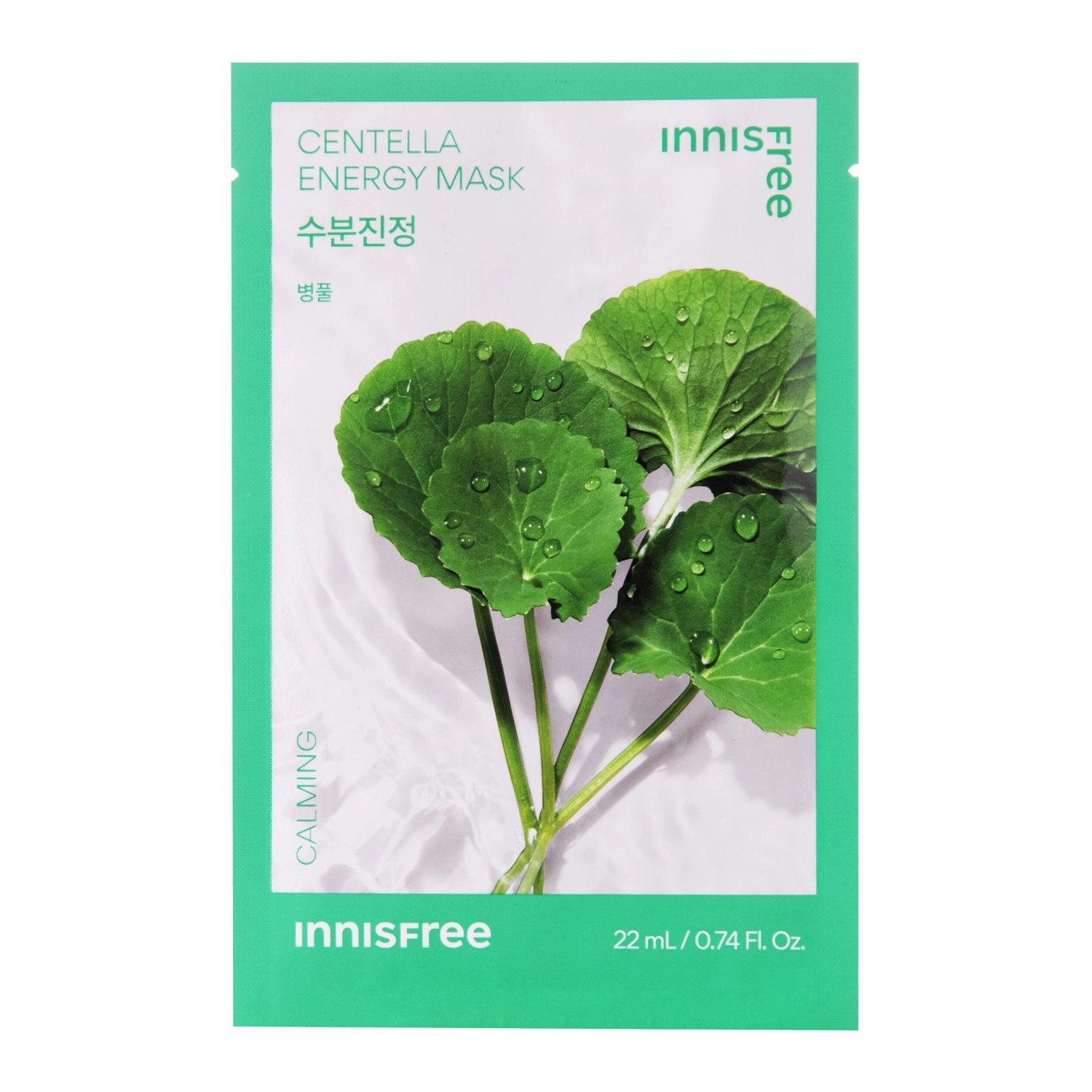 Innisfree - Squeeze Energy Mask - Centella - Calming - Успокаивающая тканевая маска с центеллой - 22ml