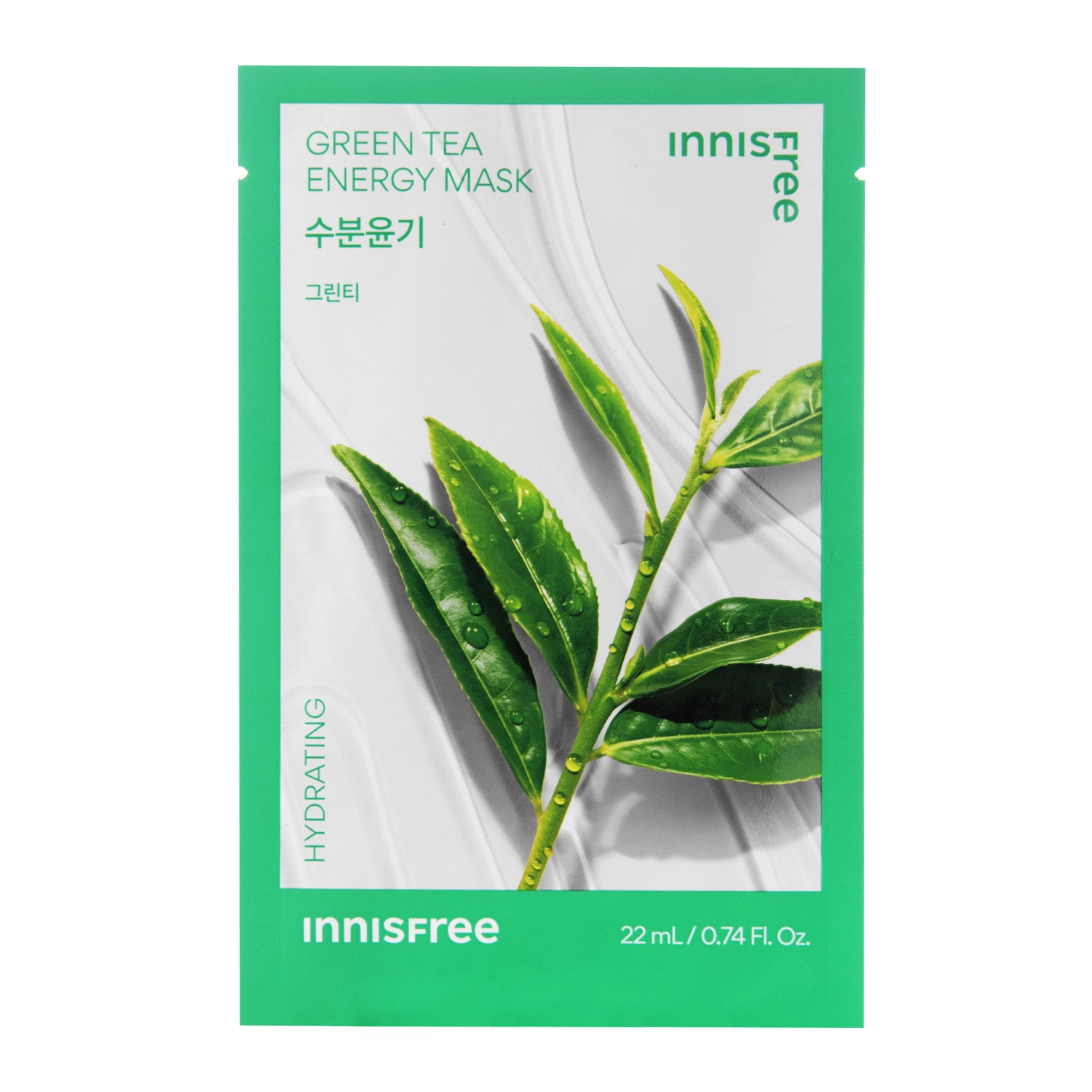 Innisfree - Squeeze Energy Mask - Green Tea - Hydrating - Увлажняющая тканевая маска с зеленым чаем - 22ml