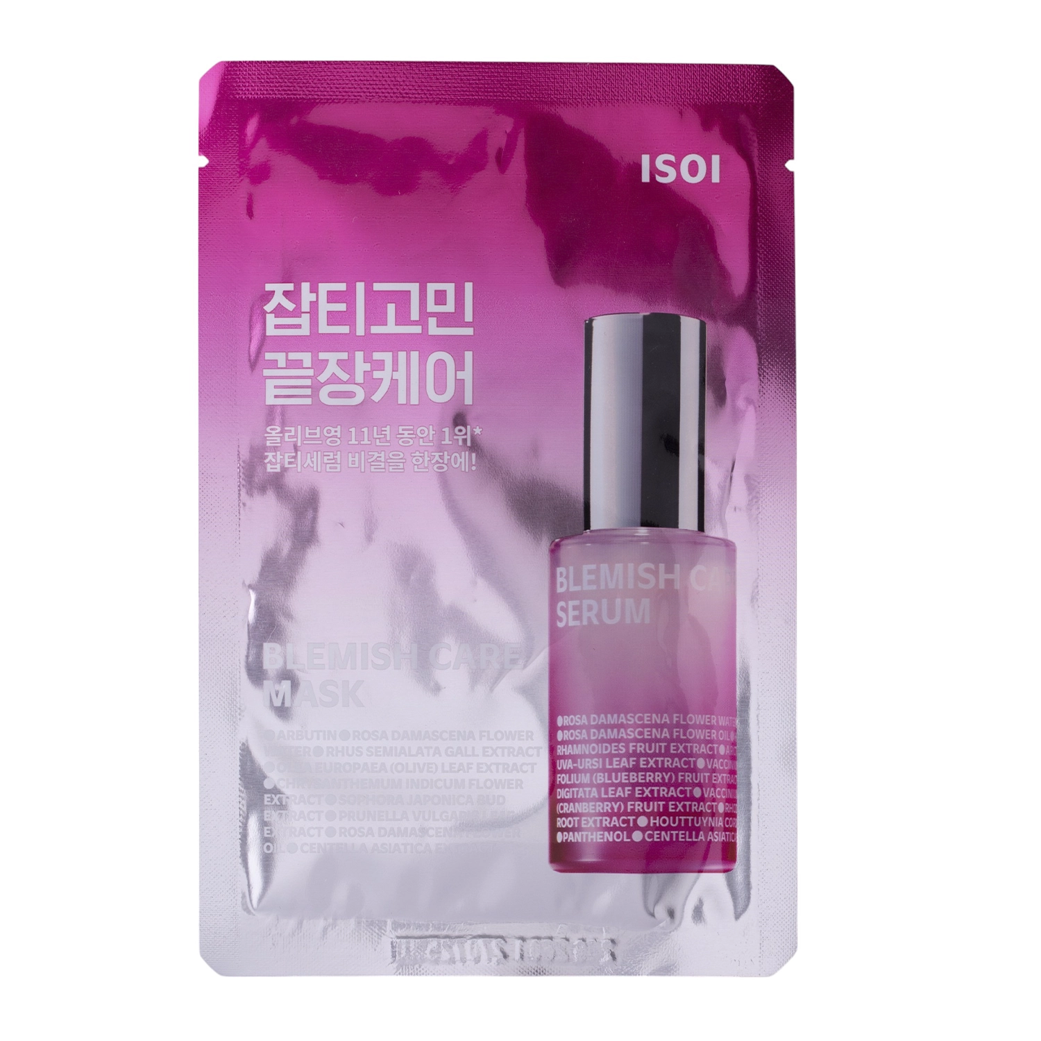 Isoi - Bulgarian Rose Blemish Care Mask - Осветляющая тканевая маска для лица - 1шт./20ml