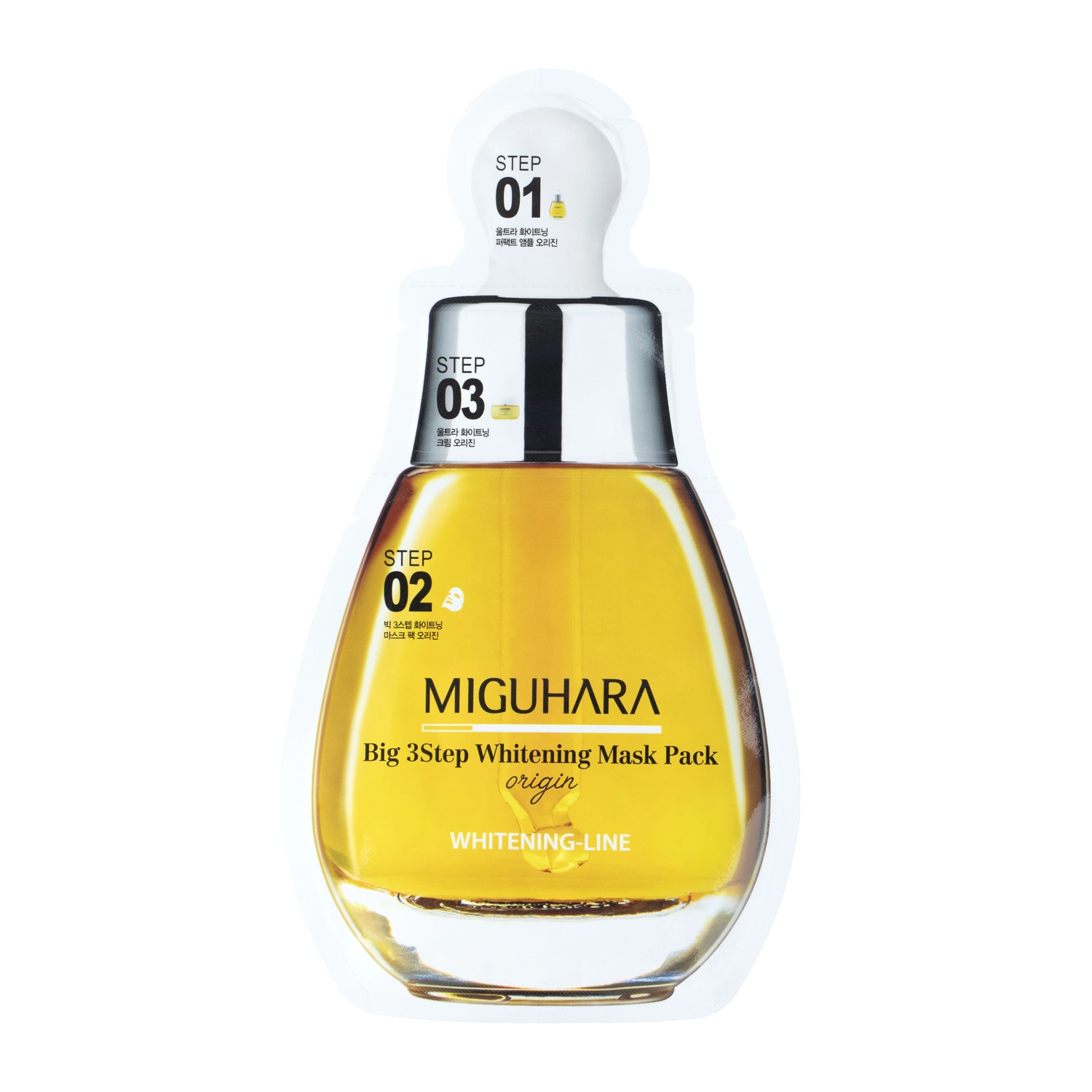 Miguhara - Big3 Step Whitening Mask Pack Origin - Осветляющая тканевая маска - 1,7ml + 25ml + 2ml