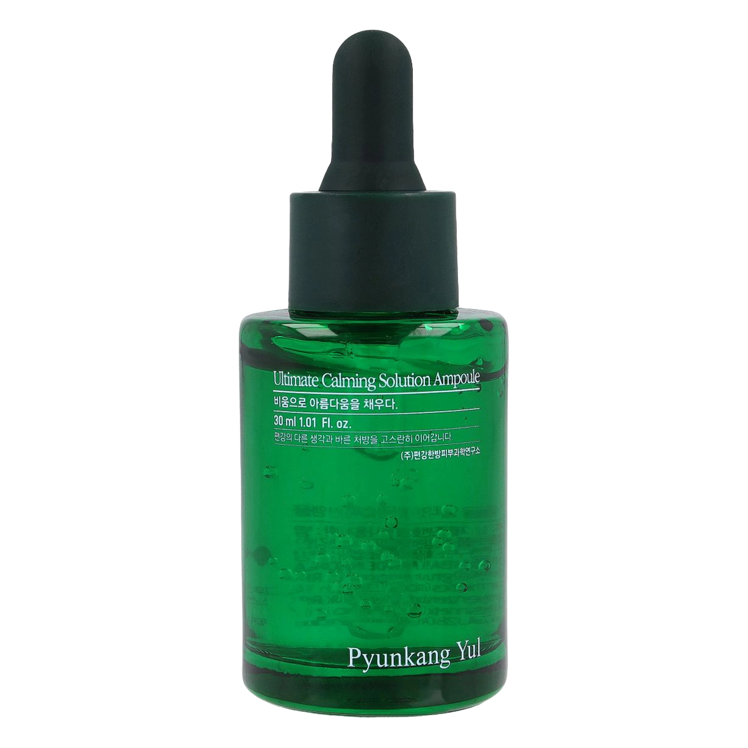 Pyunkang Yul - Ultimate Calming Solution Ampoule - Успокаивающая сыворотка для лица - 30ml