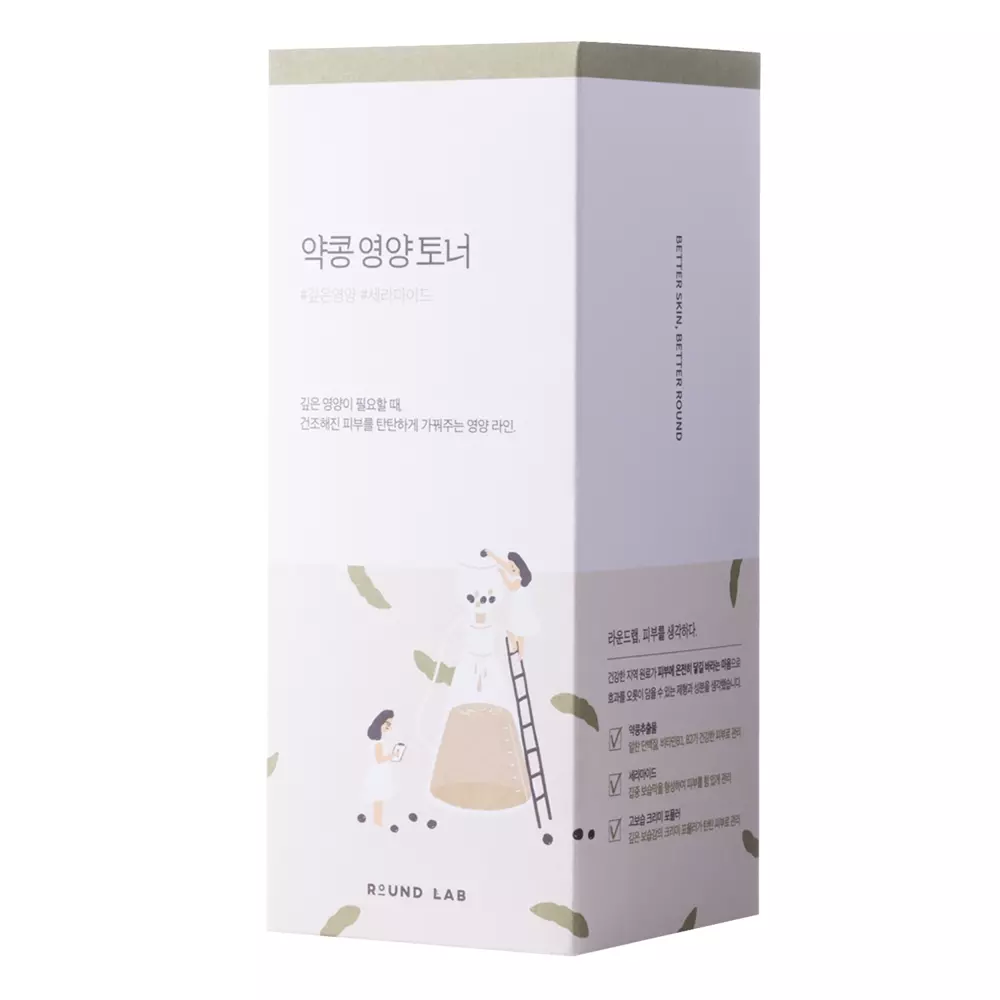 Round Lab - Питательный тонер с экстрактом черных соевых бобов - Soybean Nourishing Toner - 300ml