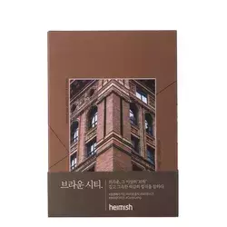 Heimish - Палетка тіней для повік - Eye Palette Brick Brown - 7,5g