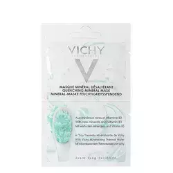 Vichy - Зволожуюча мінеральна маска - Quenching Mineral Mask - 2x6ml