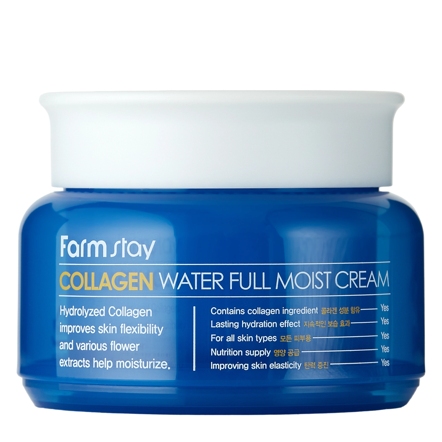 Farmstay - Collagen Water Full Moist Cream - Зволожувальний крем для обличчя з колагеном - 100g