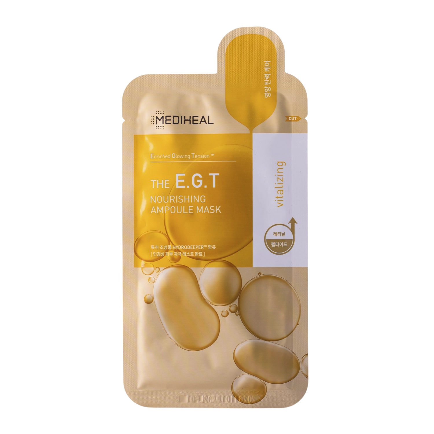 Mediheal - The E.G.T Nourishing Ampoule Mask - Живильна тканинна маска для обличчя - 1шт./27ml