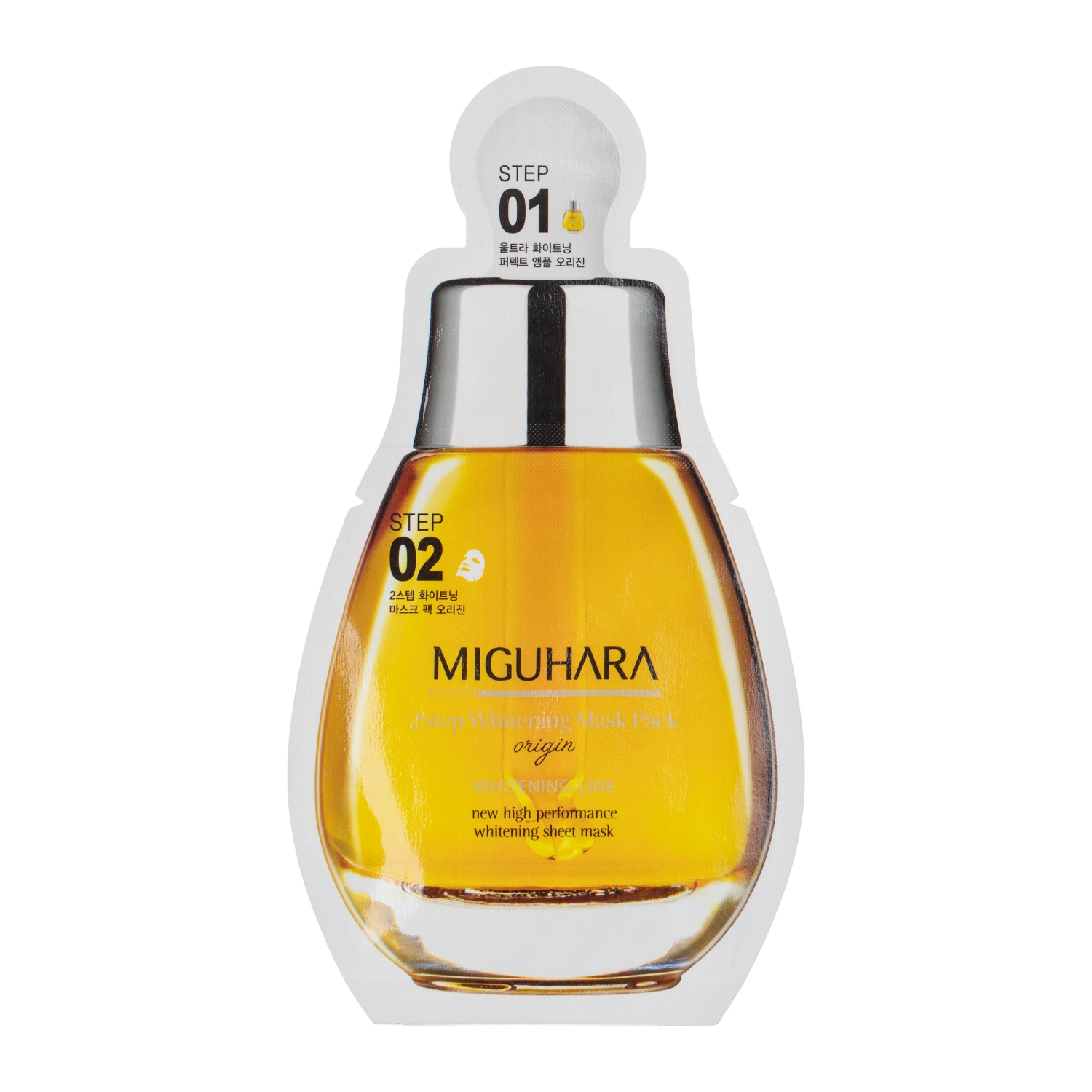 Miguhara - 2Step Whitening Mask Pack Origin - Освітлювальна тканинна маска - 1,7ml + 25ml